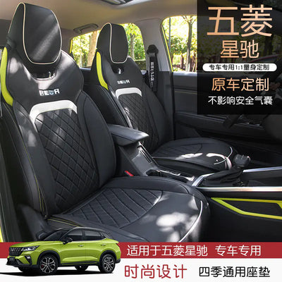 Xing Seat Pro