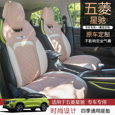Xing Seat Pro