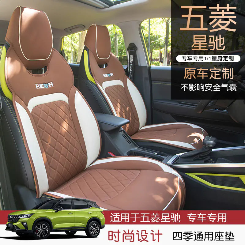 Xing Seat Pro