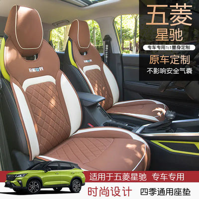 Xing Seat Pro