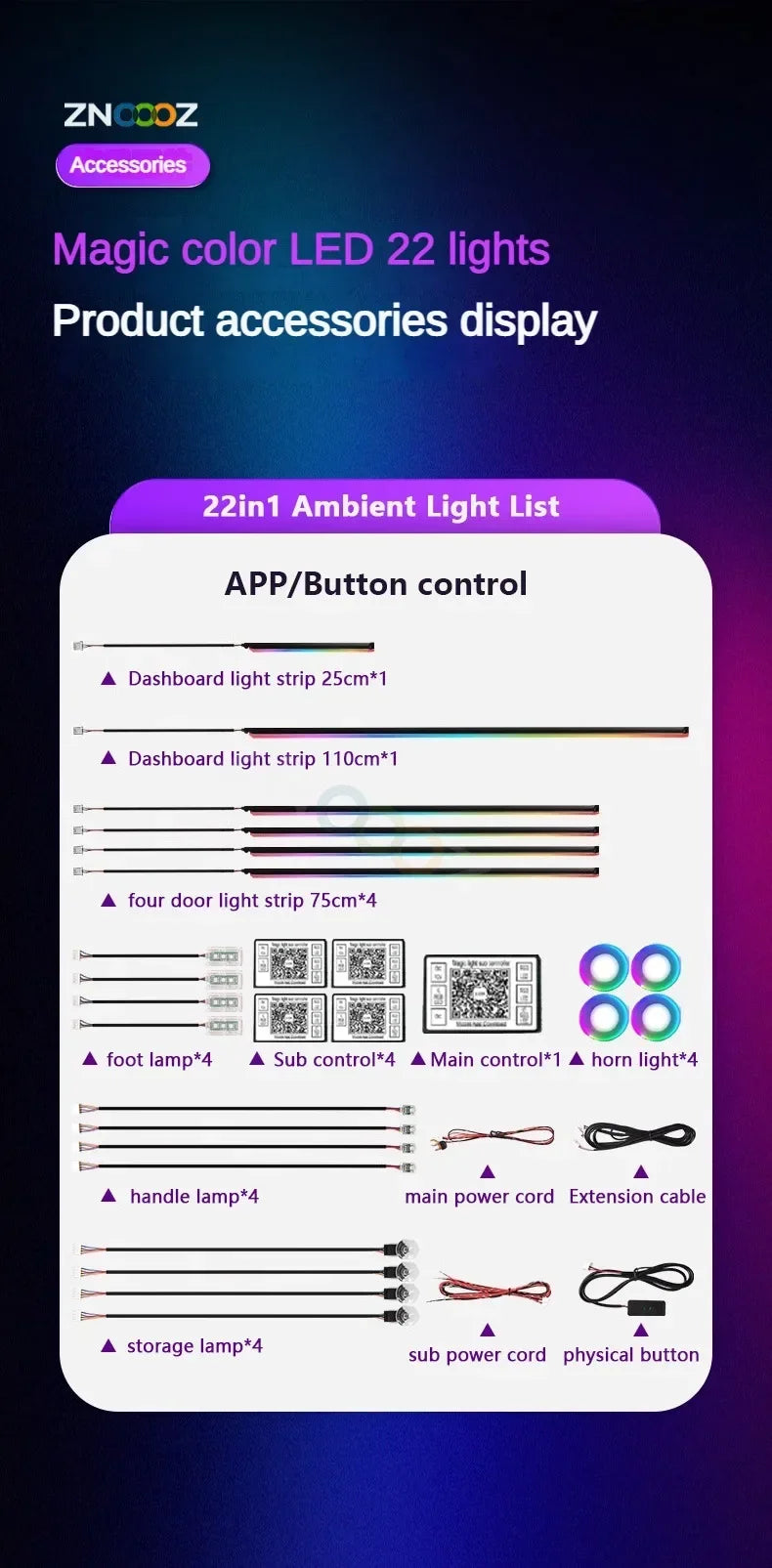 Unique Light Sync