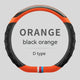 Dshaped Black Orange