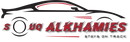 Souq Alkhamies