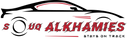 Souq Alkhamies