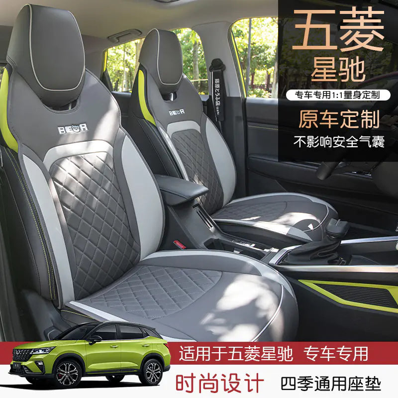 Xing Seat Pro