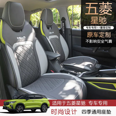 Xing Seat Pro